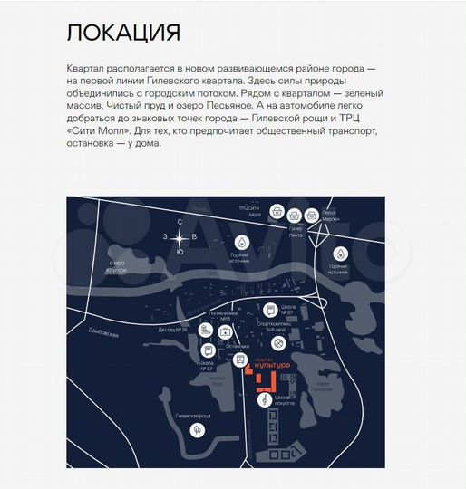 Помещение 118.41 м². Уступка дду. ЖК 