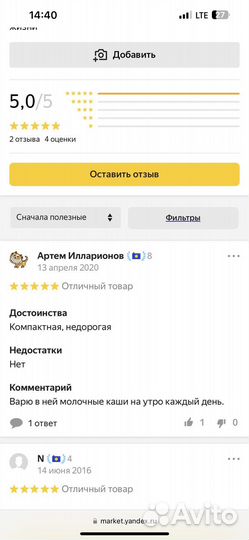 Мультиварка moulinex