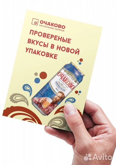 Графический дизайнер удаленно