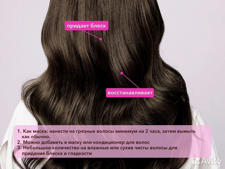 Кокосовое масло для тела, лица, волос и загара