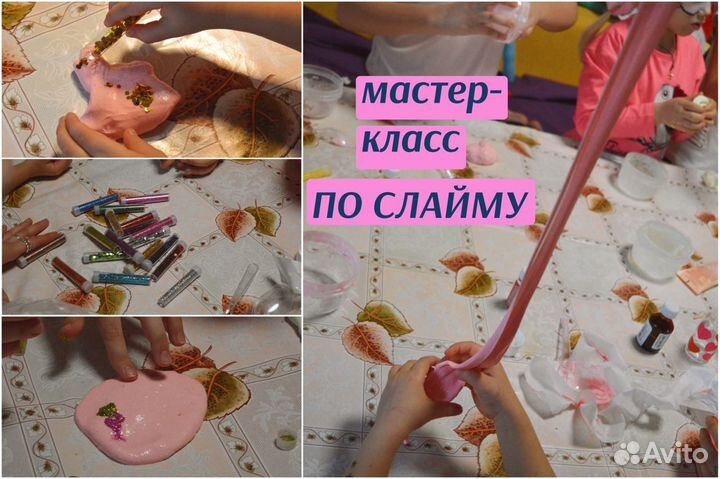 Аниматоры Бумажное Химическое Хаги Ваги