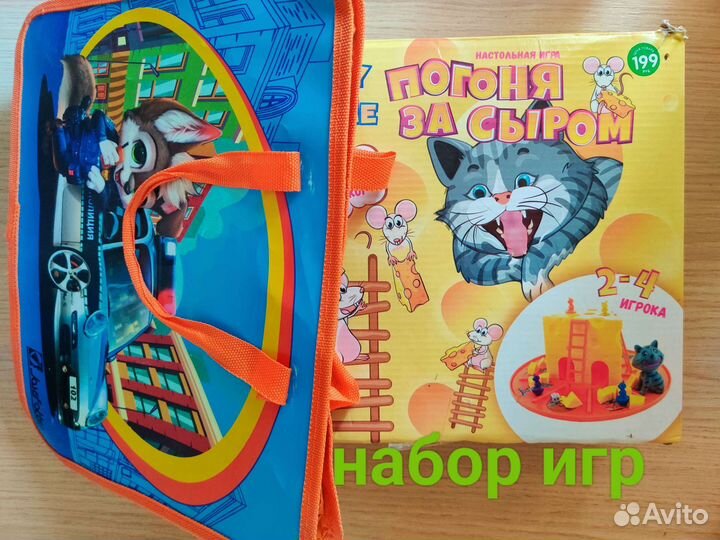 Детские настольные игры пакетом