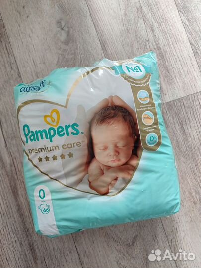 Подгузники