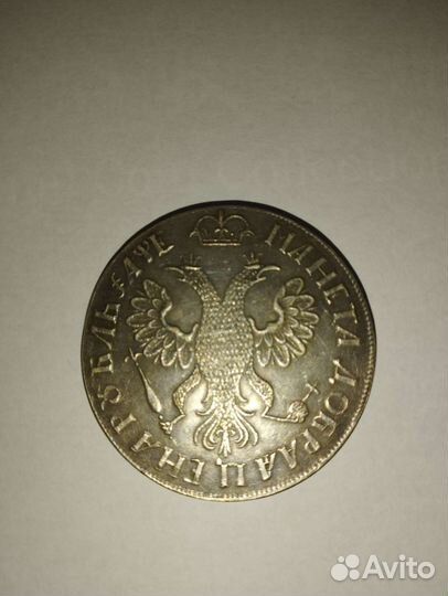 Серебряная монета 1 рубль 1705 г. Петр I