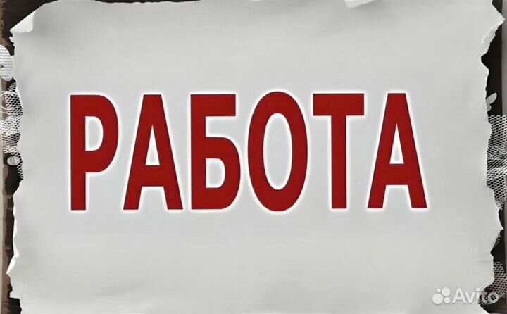 Водитель логист