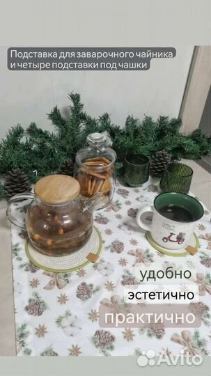 Набор для сервировки