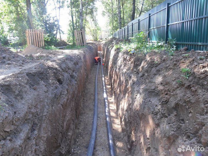 Прокладка водопровода и канализации