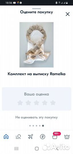 Уголок и бант на выписку