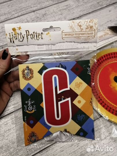 Набор для праздника Гарри Поттер