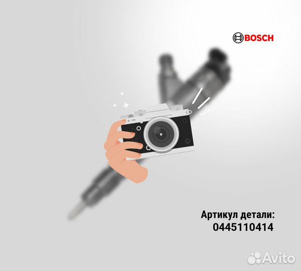 Форсунка 95518000 / 166105302R bosch04451104