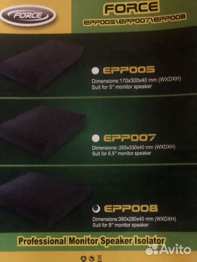 Панель под монитор студийный