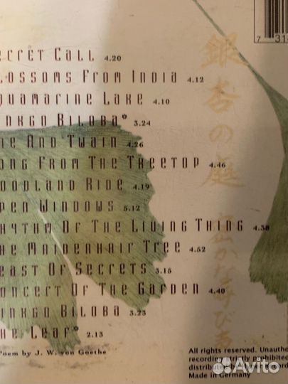 Cd диски музыка