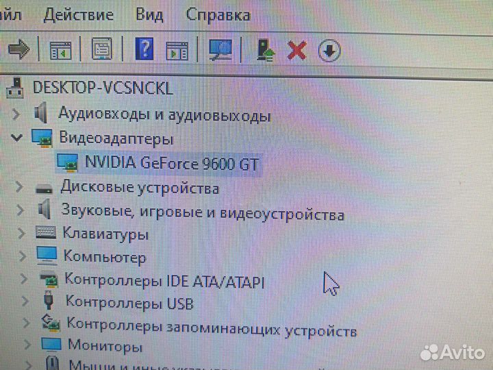 Компьютер