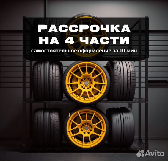 Мотошина 150/70 R17 Michelin Road Classic 69H