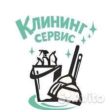 Предлагаю профессиональные услуги.все виды уборки