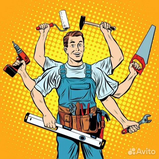 Мастер на час, Электрик, Сантехник