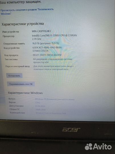 Игровой ноутбук Acer aspire e5 575g