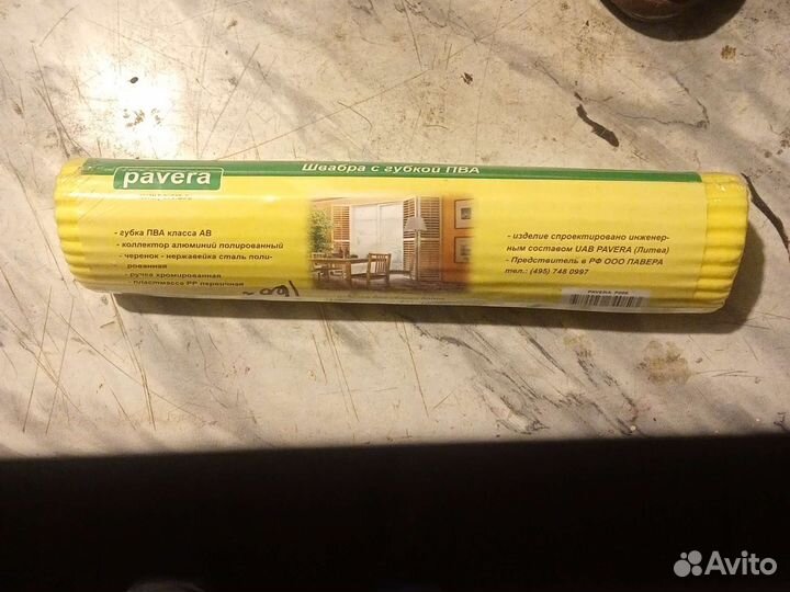 Швабра с губкой пва