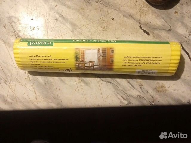 Швабра с губкой пва