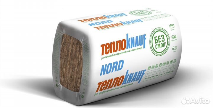 Стекловата