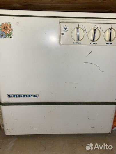 Стиральная машина СССР