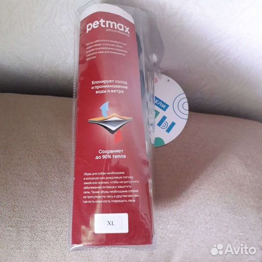 Ботинки для собак Petmax XL