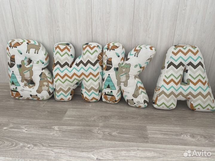 Буквы подушки