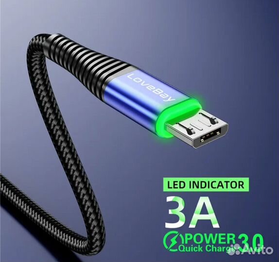 Кабель для micro зарядки 2метра