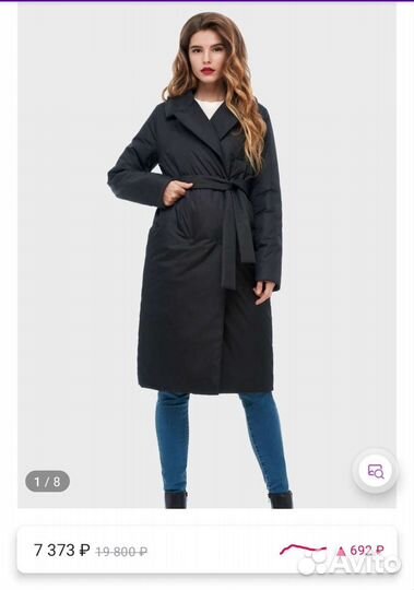 Пальто женское