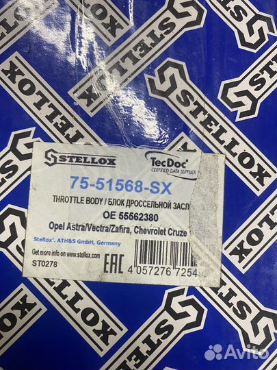 Дроссельная заслонка cruze 1.6 opel astra