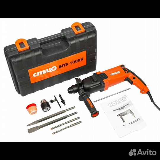 Перфоратор сетевой SDS-plus Спец бпэ-1000К, 1000 В