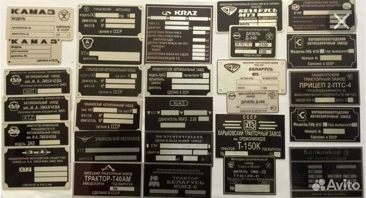 Изготовление VIN табличек шильдиков