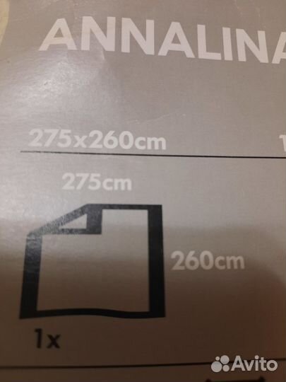 Тюль IKEA новая