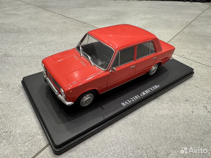 Легендарные советские автомобили 1 24 ваз 2101