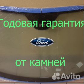 Установка подогрева сидений (с. 57) - Ford Focus 2