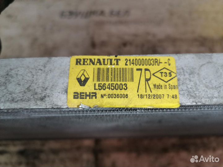 Радиатор основной Renault Laguna 2