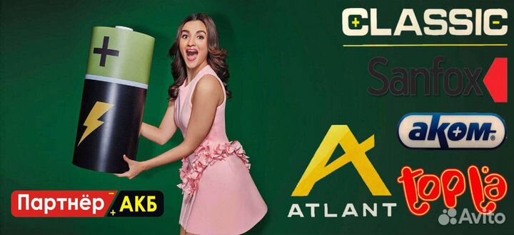 Аккумулятор 6ст-60 «Тюменский Медведь Ca+» о/п