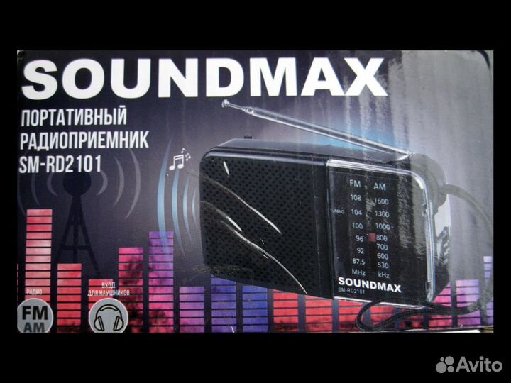 Карманный радиоприемник soundmax RD2101 новый