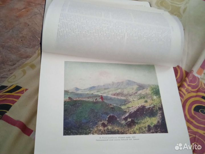 Антикварные книги