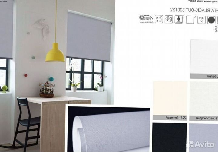 Рулонные шторы блэкаут рш5589