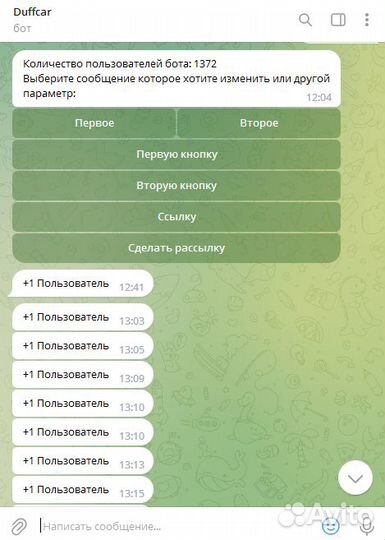 Разработка Telegram / VK Ботов, Чат боты