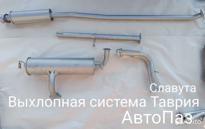 Резонатор заз 1102, 1103 средняя часть