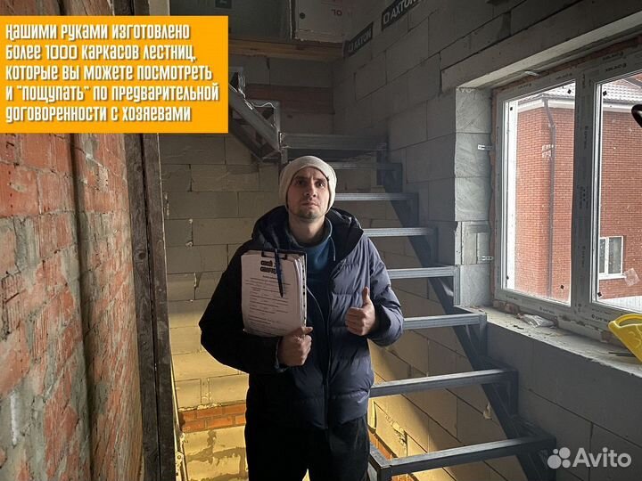 Лестница металлическая гарантия без посредников