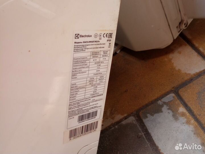 Сплит система бу