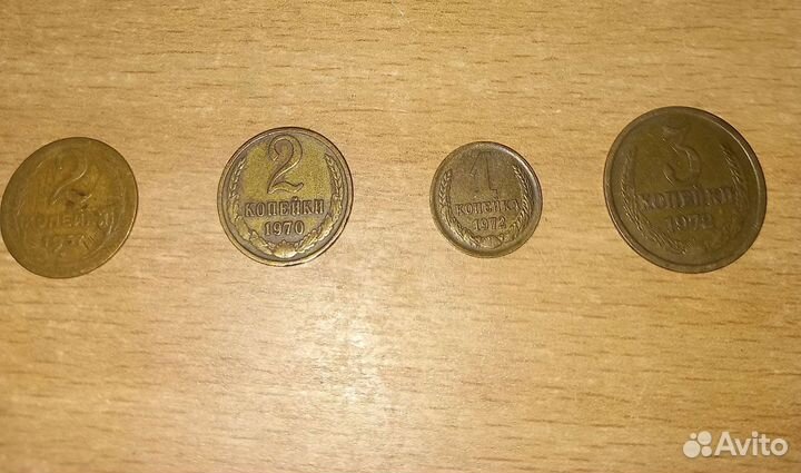 Монеты с 1957-1979г