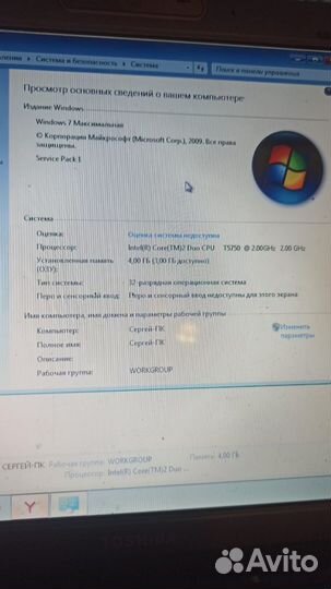 Ноутбук Toshiba satellite A300