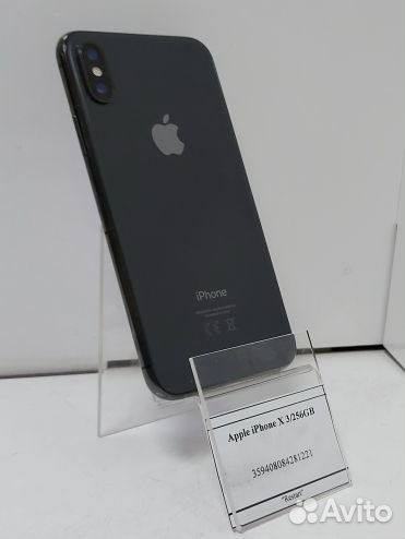 iPhone X, 256 ГБ