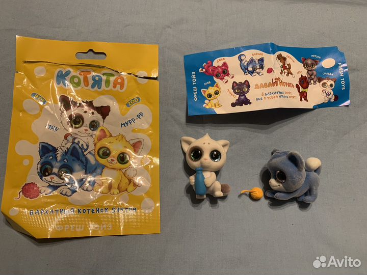 Бархатные котята игрушки