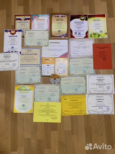 Логопед высшей категории