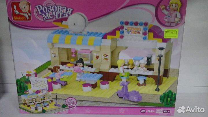 Игрушки детские